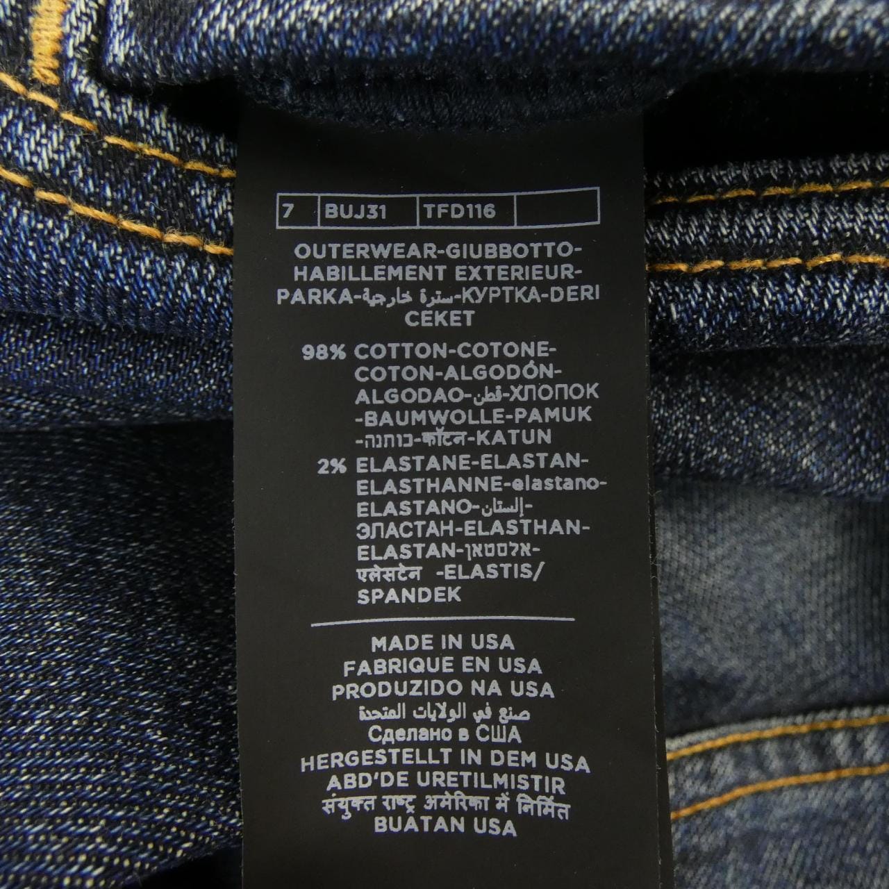 トムフォード TOM FORD TFD116 デニムジャケット