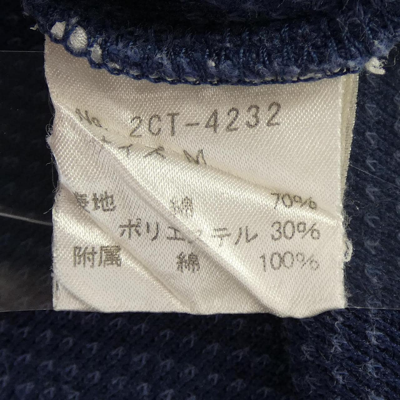 ヒステリックグラマー HYSTERIC GLAMOUR Tシャツ