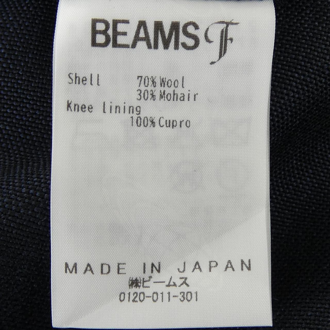 ビームスエフ BEAMS F 21-17-0306-264 スーツ