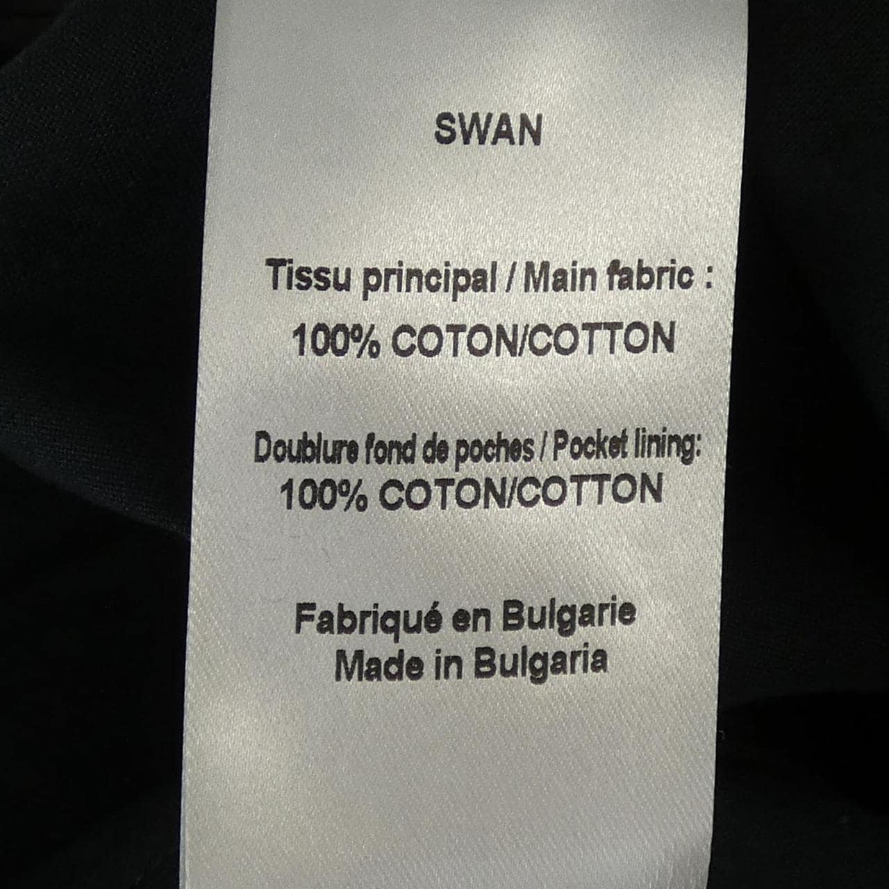 Rouji SWAN UNI パンツ