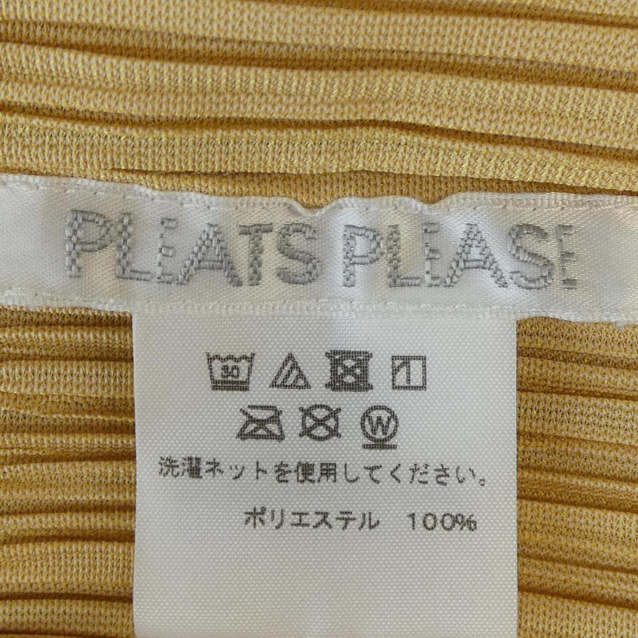 プリーツプリーズ PLEATS PLEASE PP21-JK241 トップス