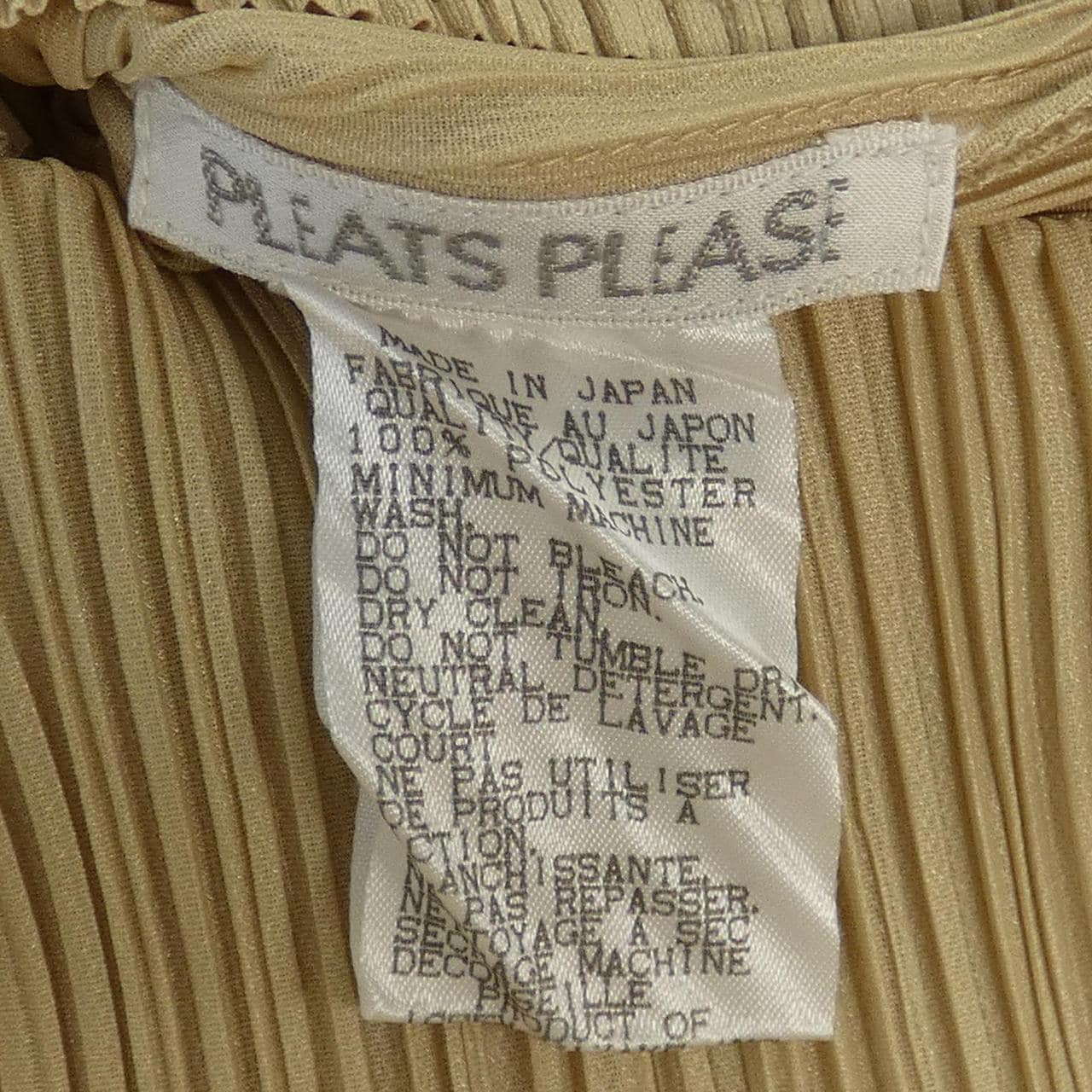 【ヴィンテージ】プリーツプリーズ PLEATS PLEASE トップス