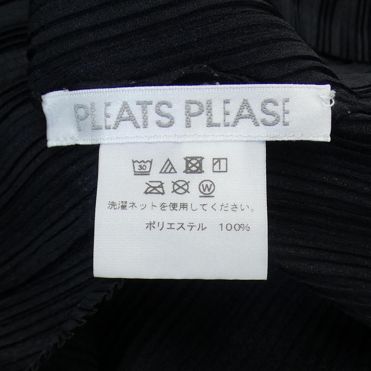 プリーツプリーズ PLEATS PLEASE チュニック