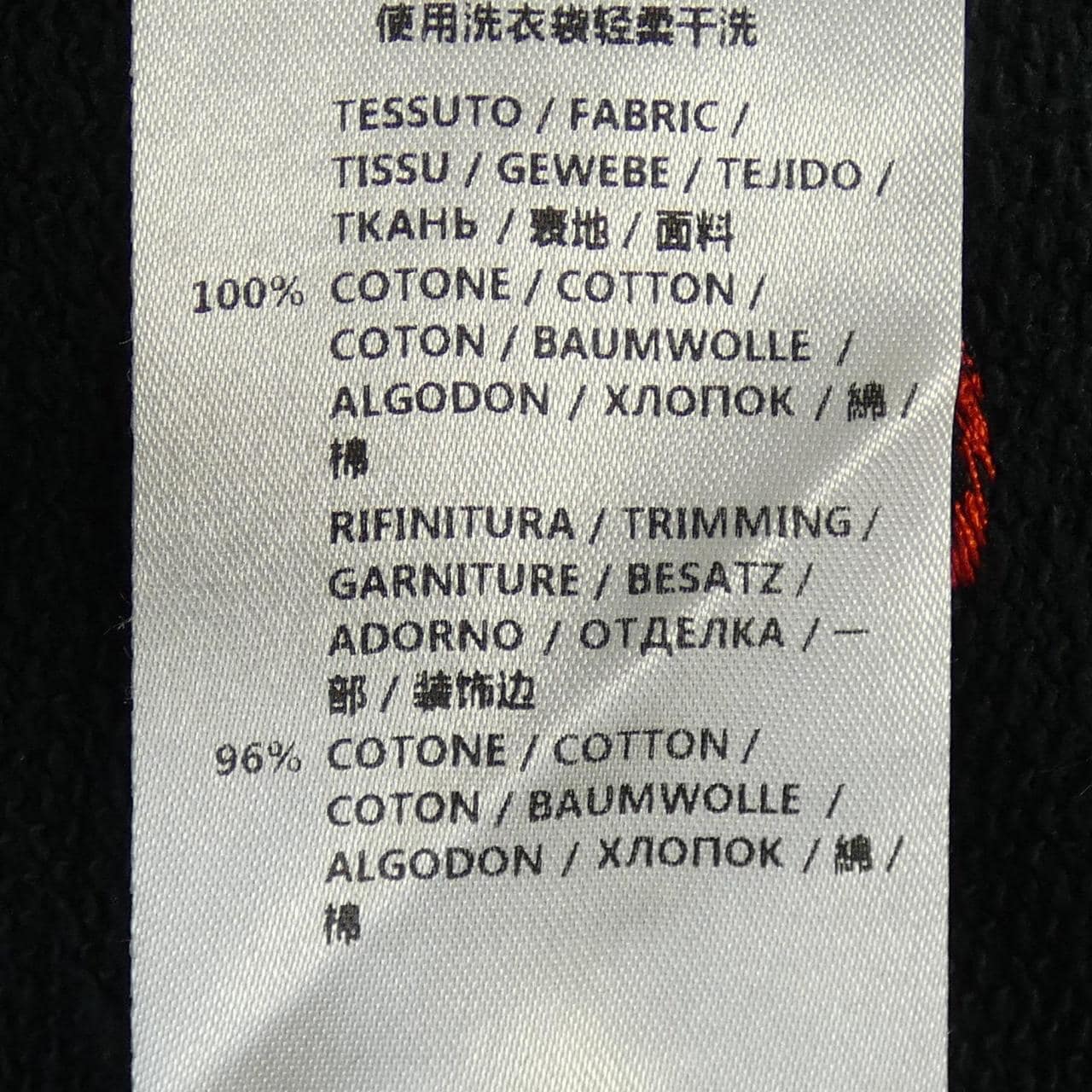 ステラマッカートニー STELLA MCCARTNEY トップス