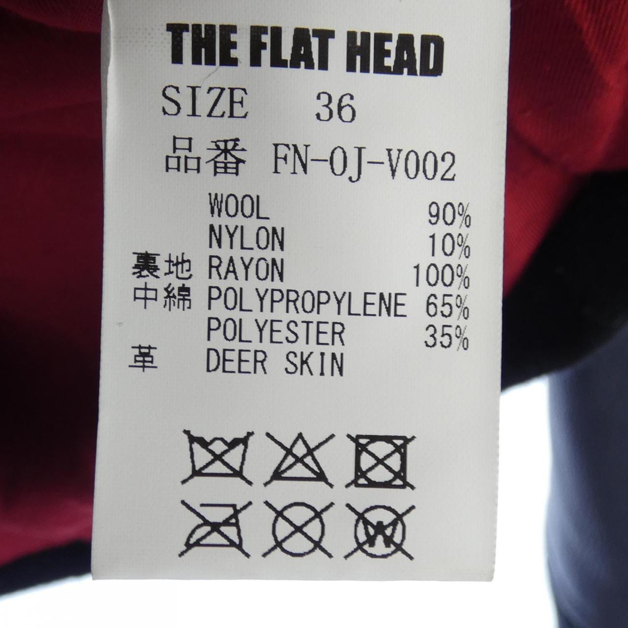 ザフラットヘッド THE FLAT HEAD スタジャン