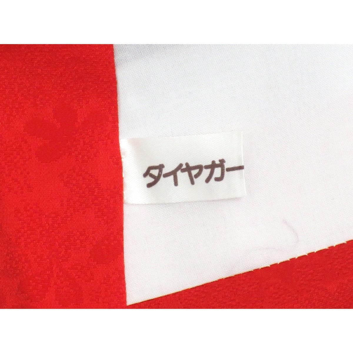 振袖　友禅金彩加工　刺繍入り