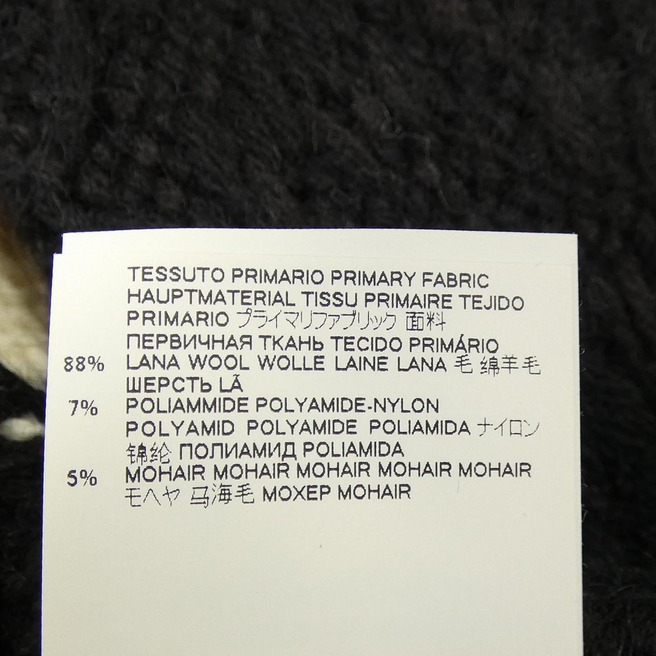 ディースクエアード DSQUARED2 S72HA1074 ベスト