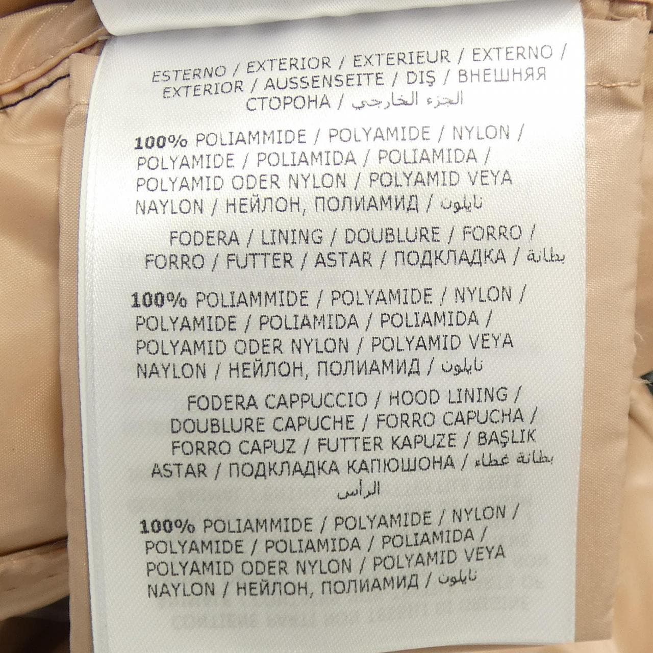 モンクレール MONCLER ALPISTE ダウンベスト