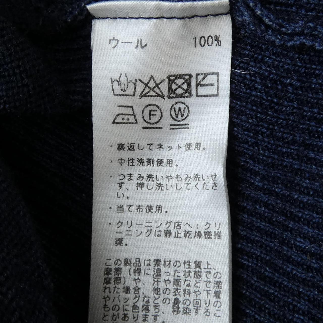 ビームスエフ BEAMS F 21-158-0514-872 ニット