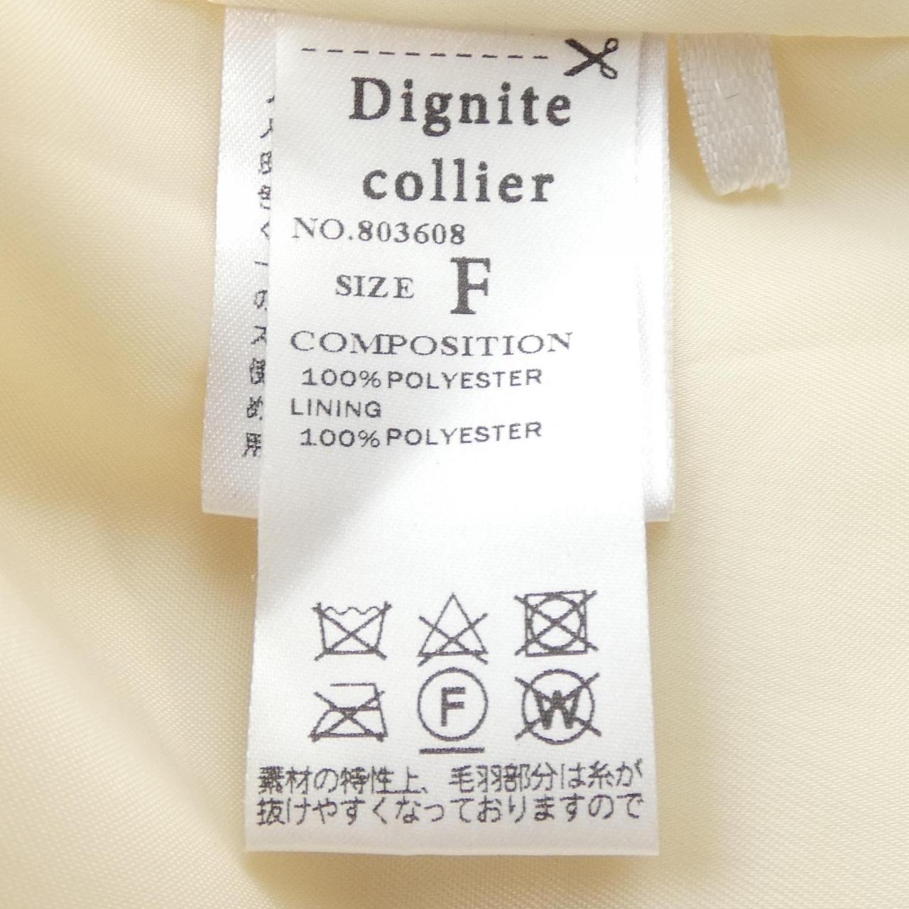 DIGNITECOLLIER ベスト