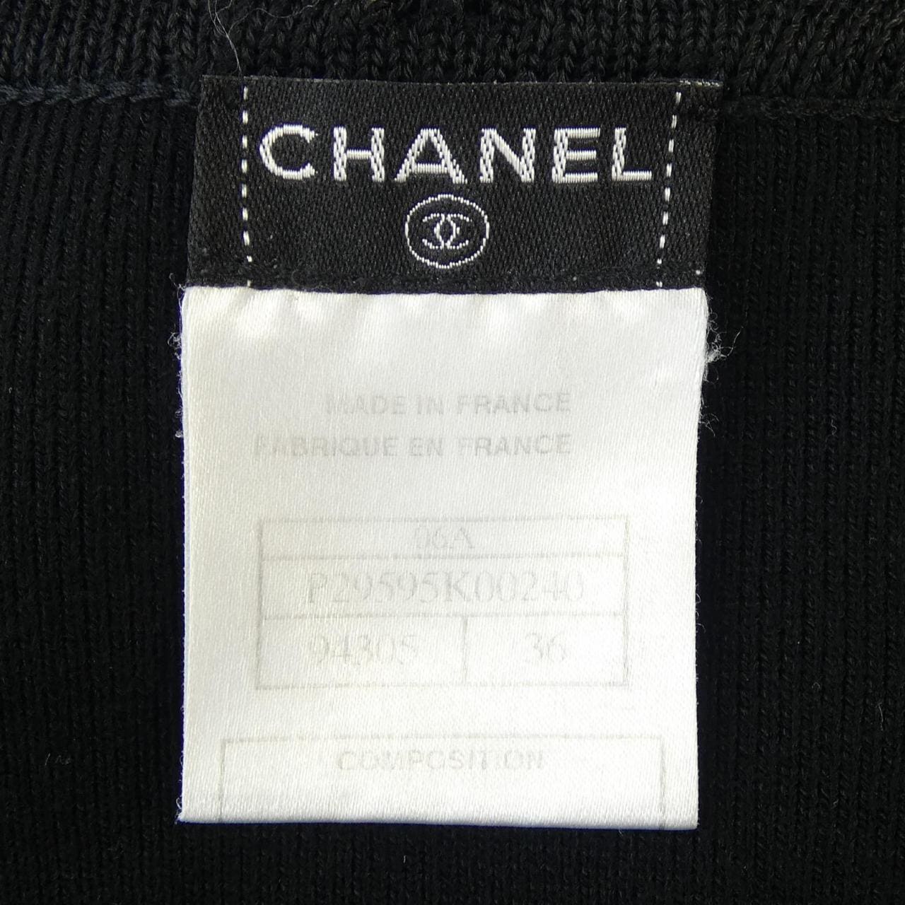 【ヴィンテージ】シャネル CHANEL P29595K00240 06A カーディガン