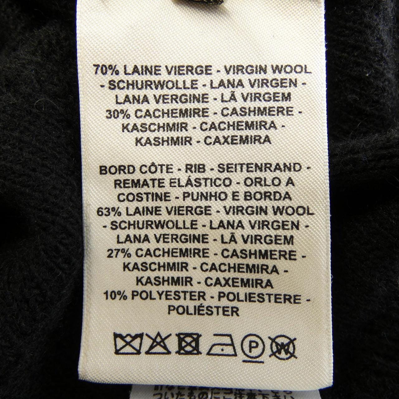 エルメス HERMES BRIDES DE GALA *17-7721 カーディガン