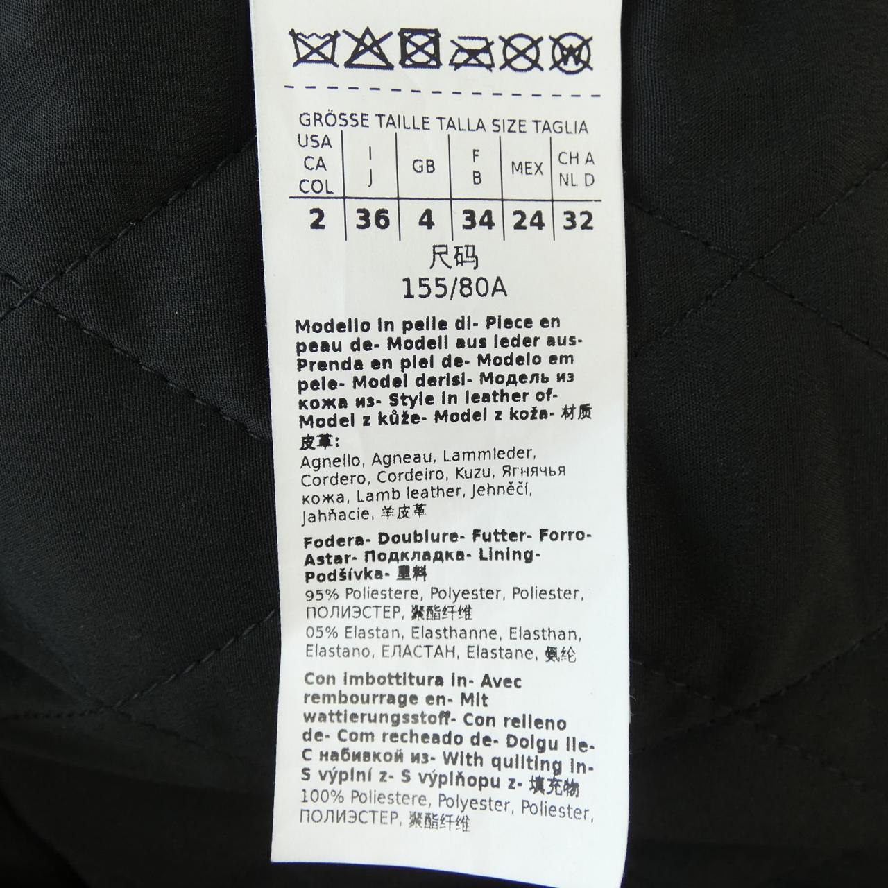 マックスマーラステュディオ Max Mara STUDIO 644601296 レザージャケット