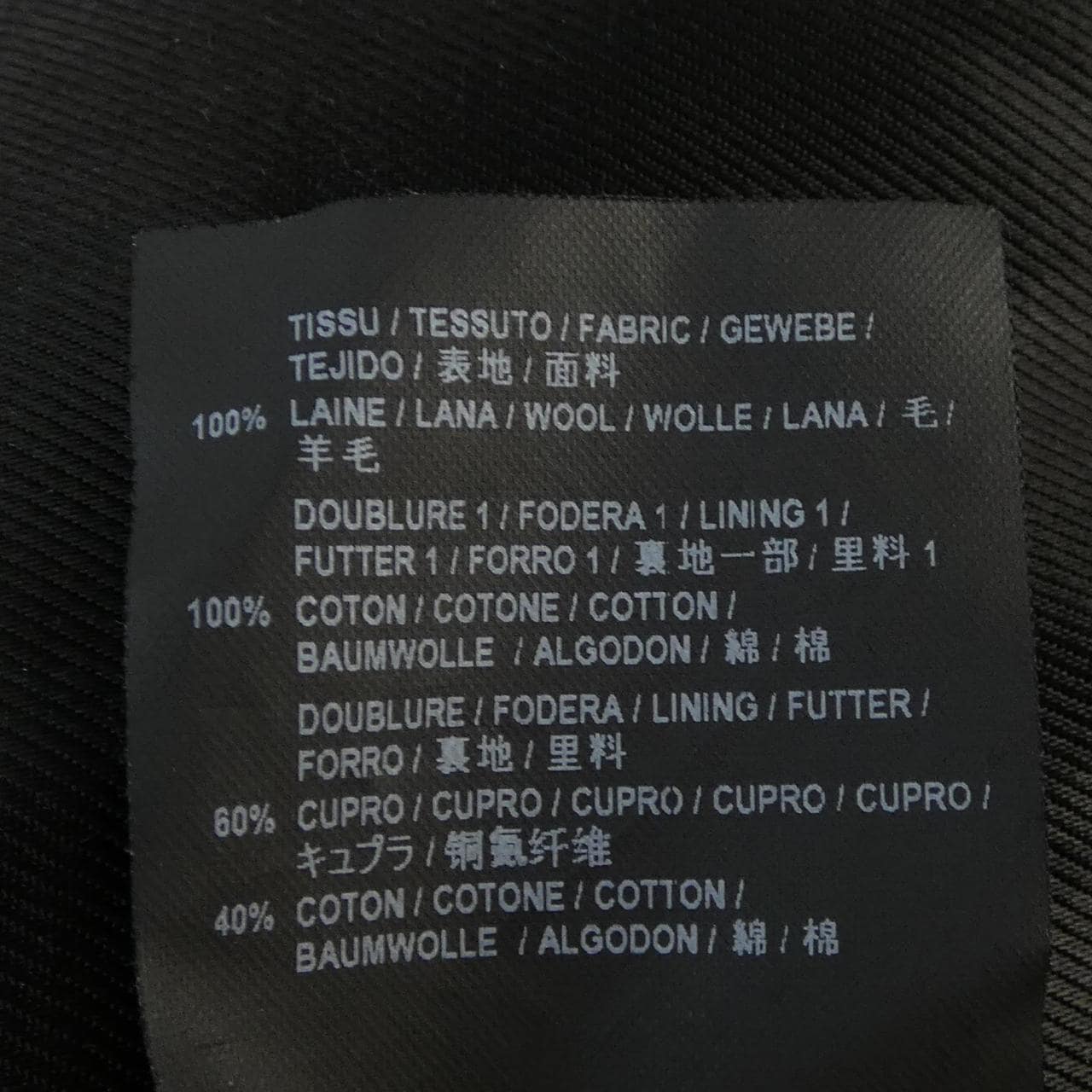 サンローラン SAINT LAURENT 485488 コート