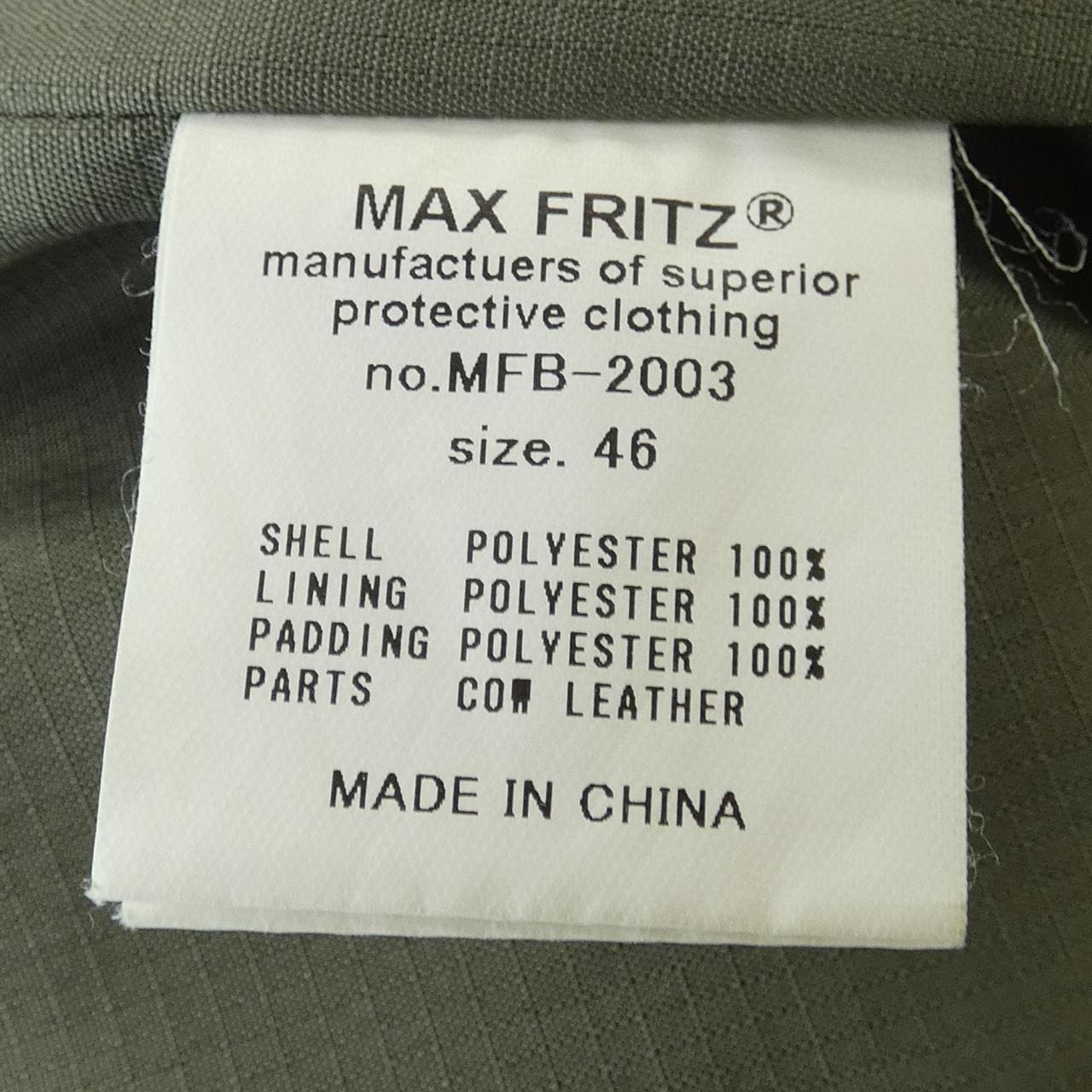 MAXFRITZ外套