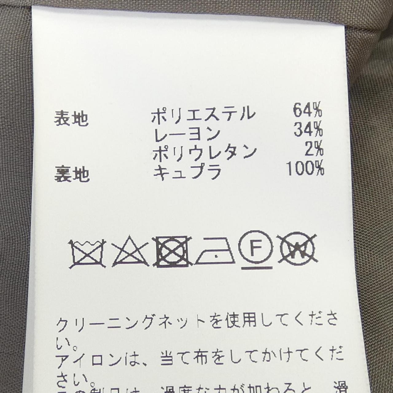マルティニーク martinique ジャケット