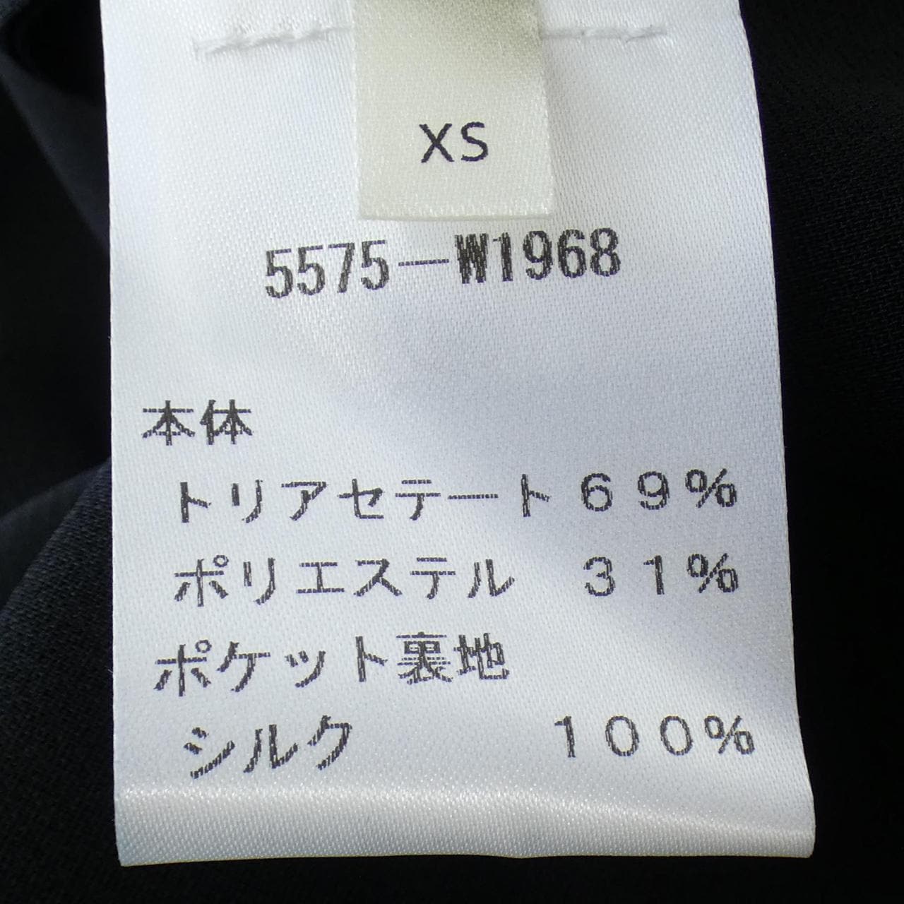 ザロウ THE ROW ワンピース