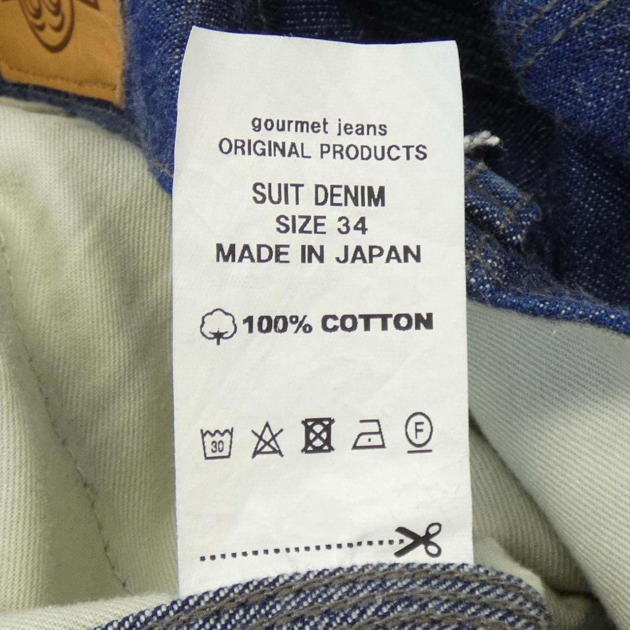 グルメジーンズ gourmet jeans パンツ
