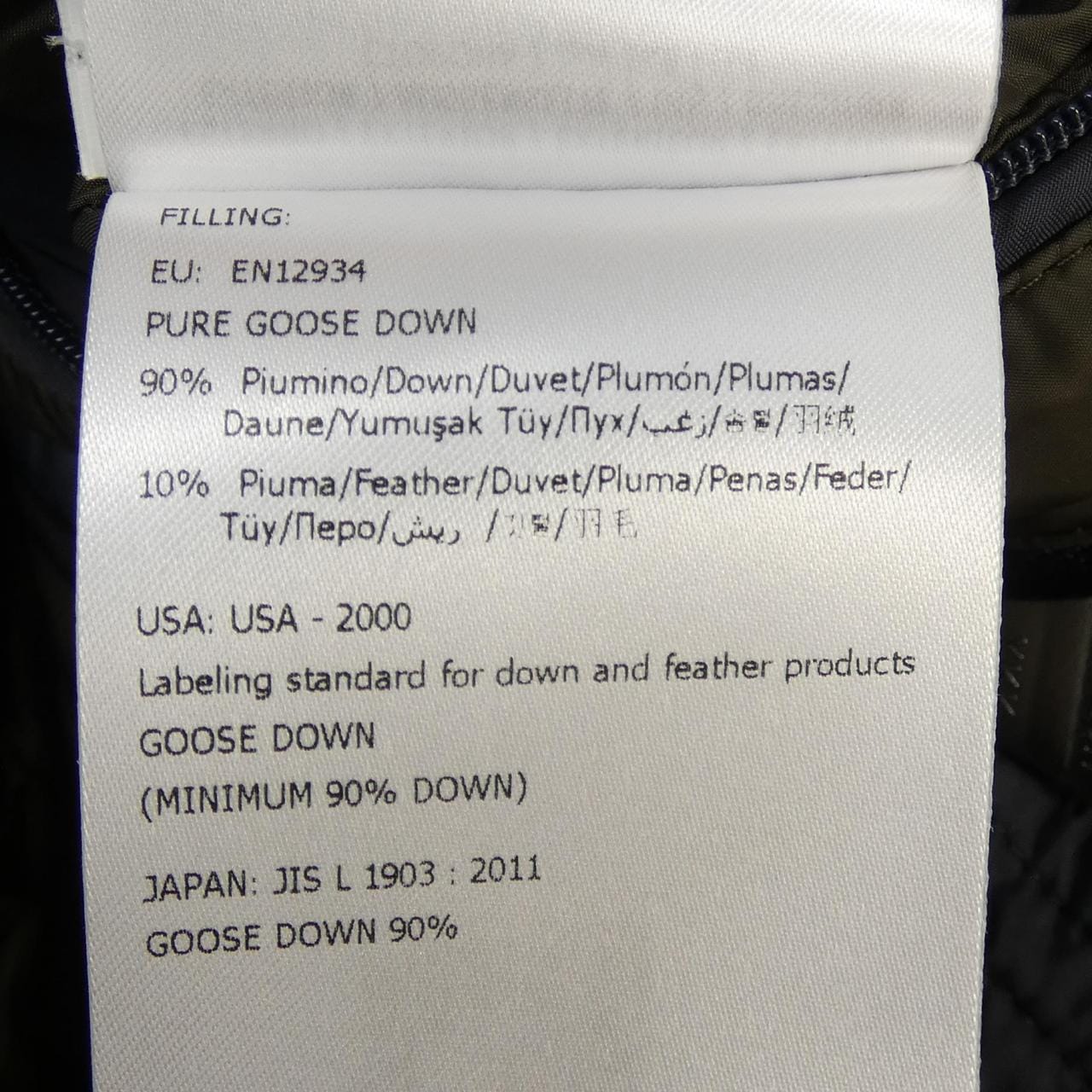 モンクレール MONCLER MAYA ダウンジャケット