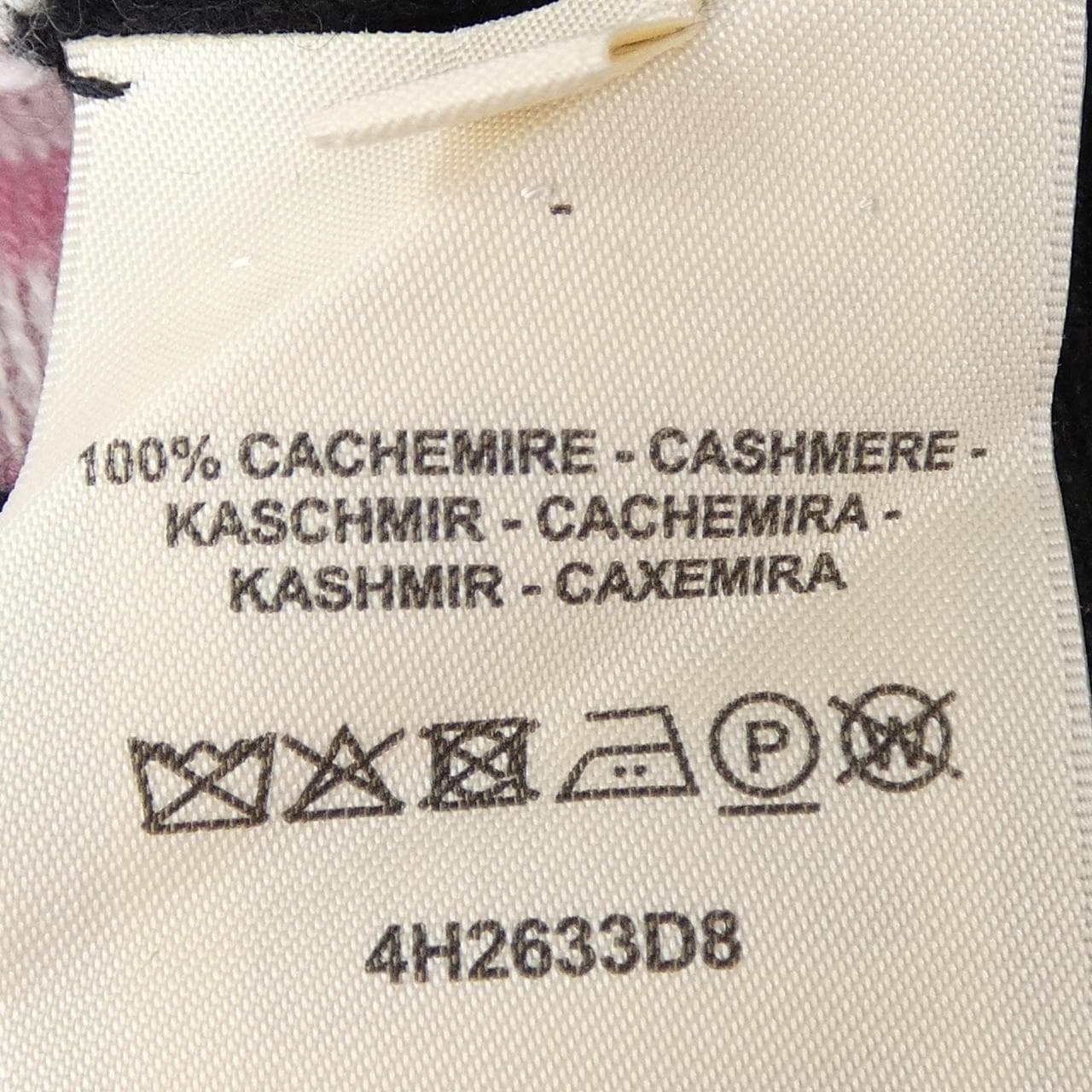 エルメス HERMES 4H2633D8 ニット