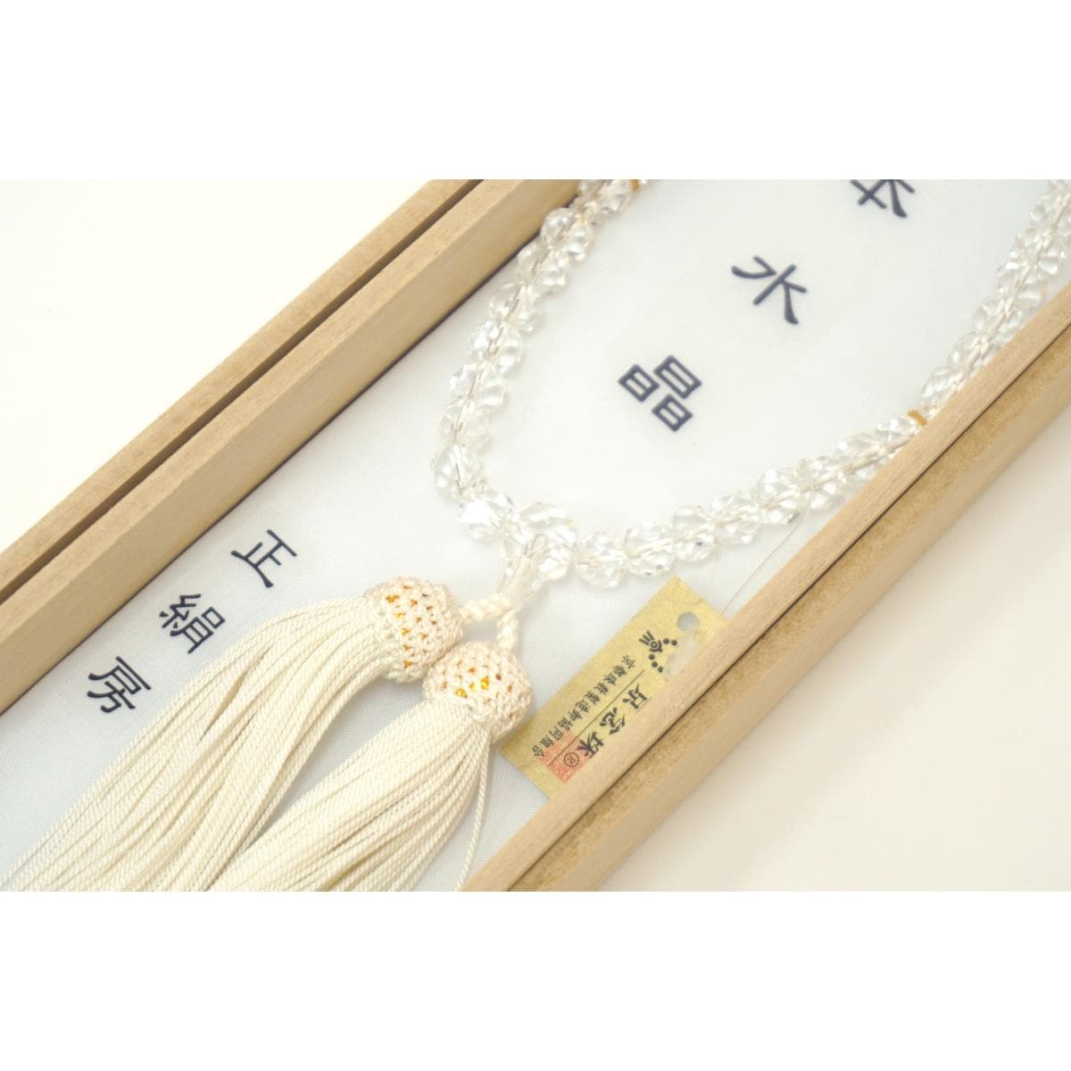 【新品】念珠・袋セット 女性用