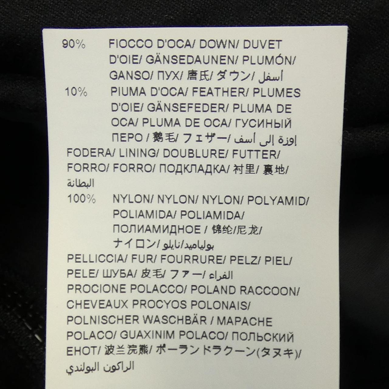 タトラス TATRAS LTAT20A4571-D ダウンコート