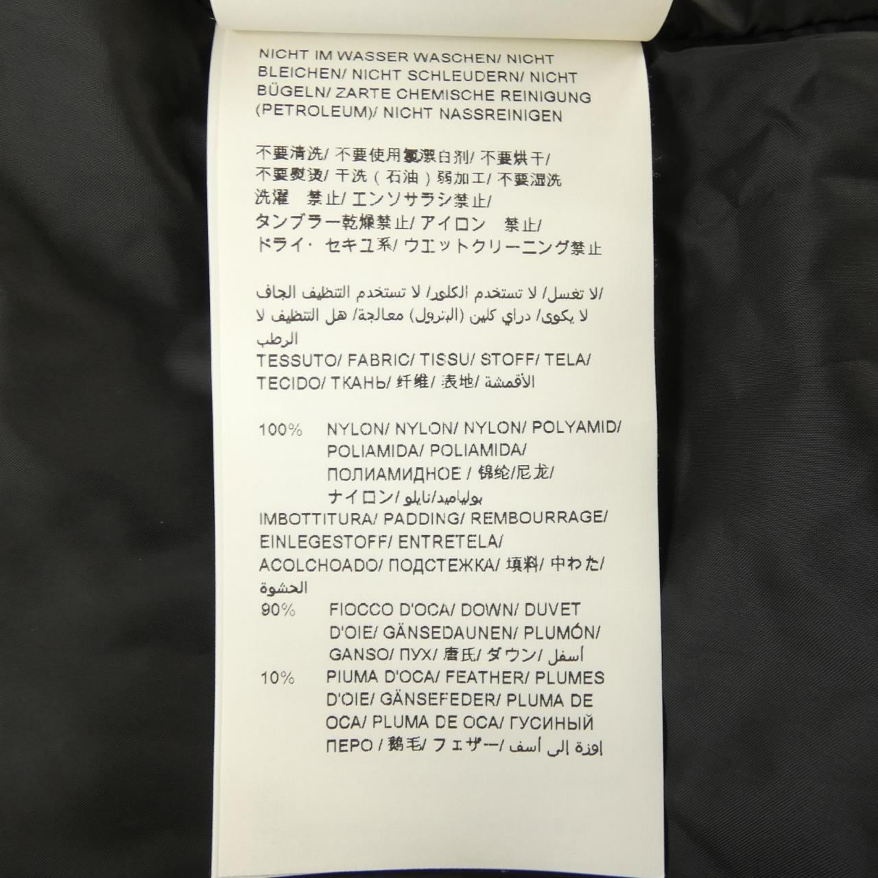 タトラス TATRAS LTAT21A4696 ダウンジャケット