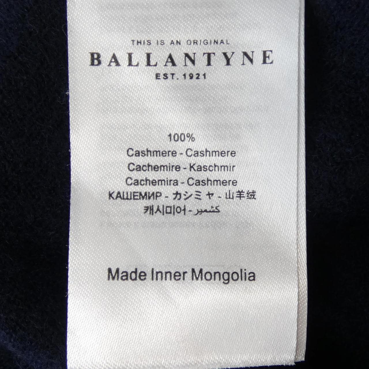 バランタイン BALLANTYNE カーディガン
