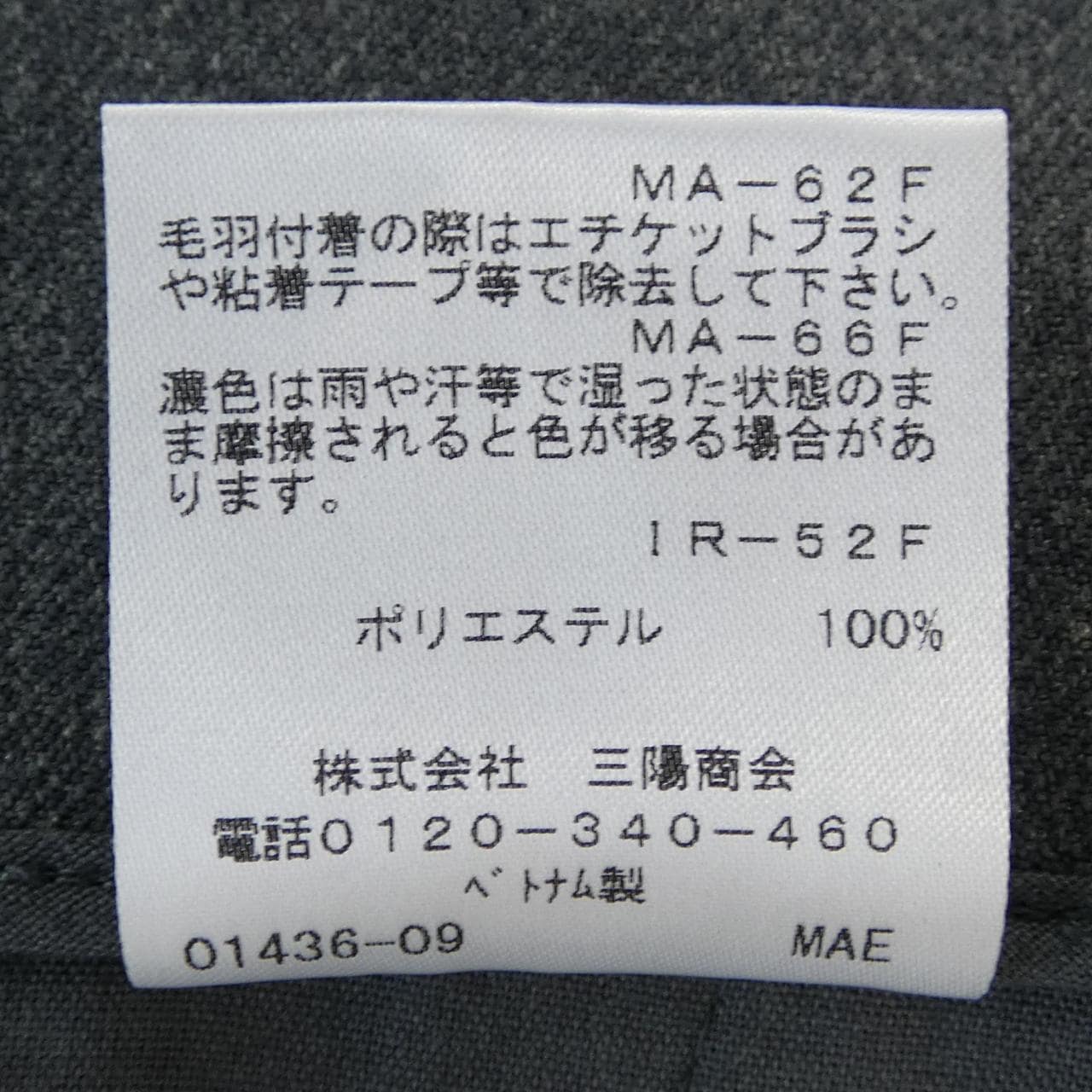 キャスト: CAST: パンツ