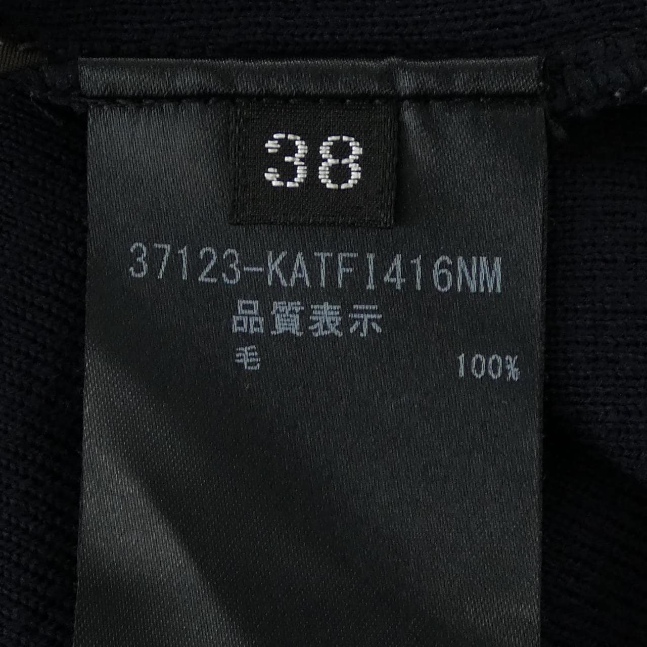 フォクシー FOXEY 37123 ニット