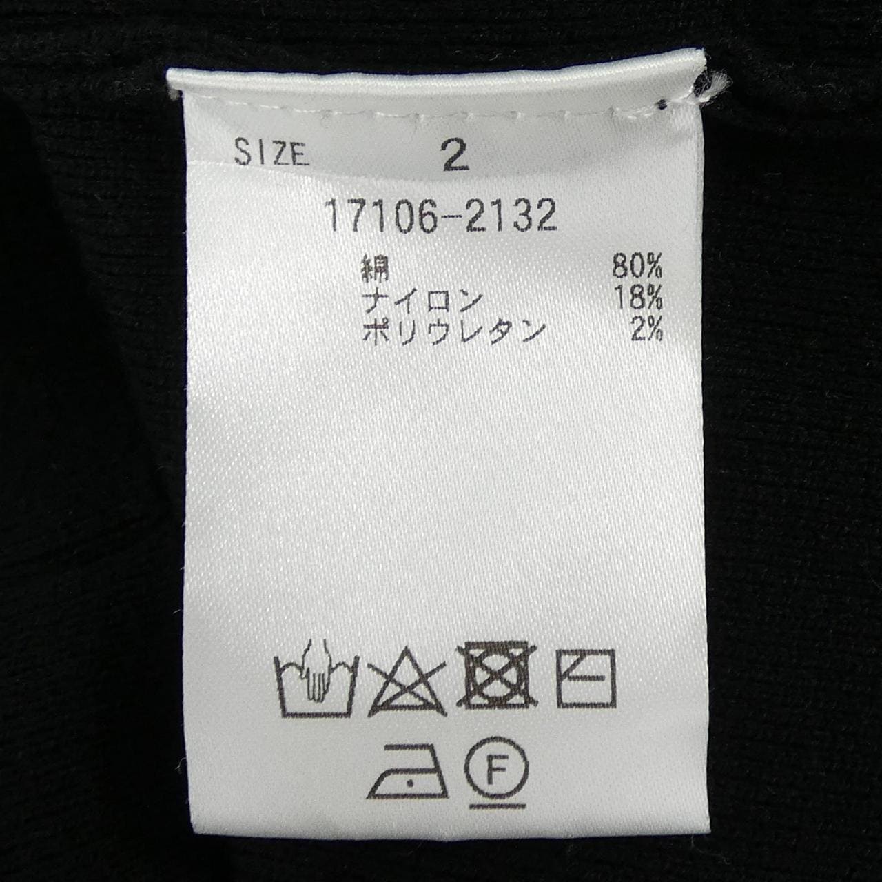 クラネ CLANE 17106-2132 トップス