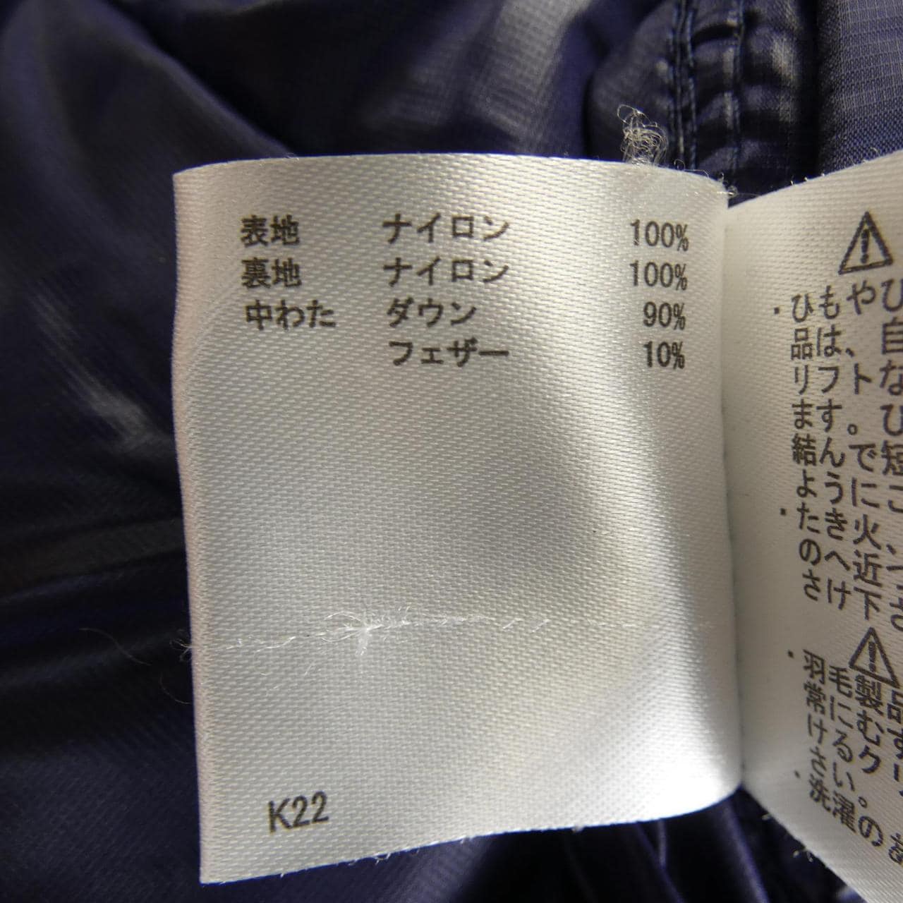 マンシングウェア MUNSING WEAR ダウンベスト