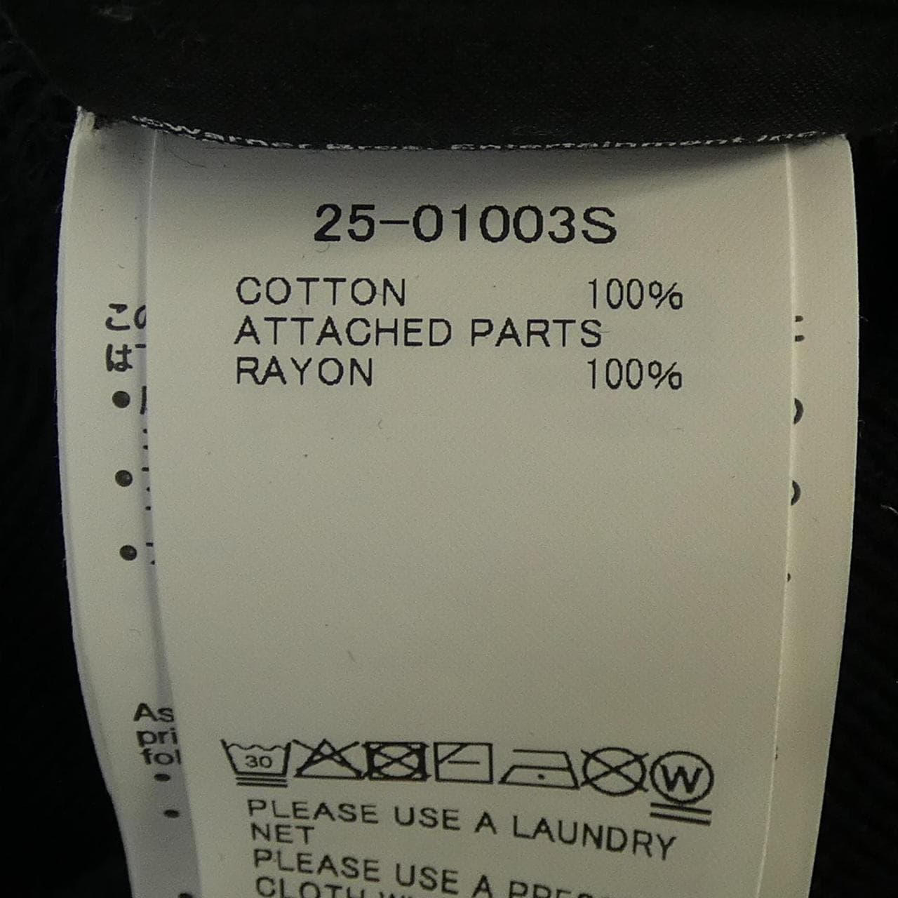 サカイ SACAI WHERE THE WILD THING ARE 25-01003S UNISEX パーカー