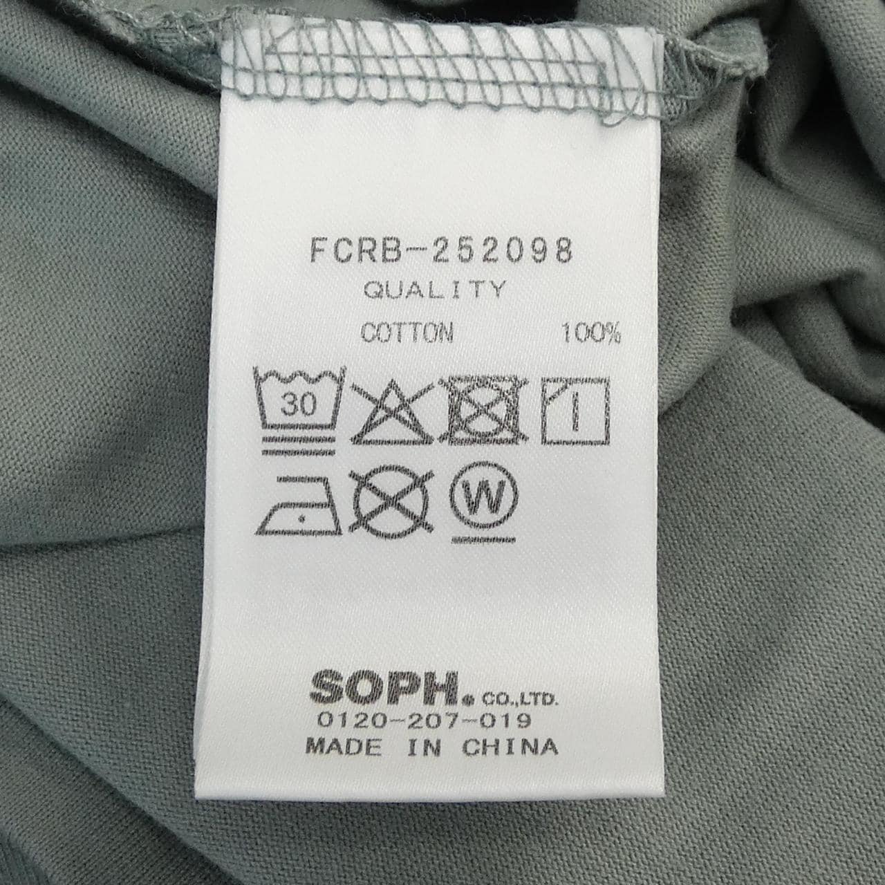 ソフ SOPH. FCRB-252098 Tシャツ