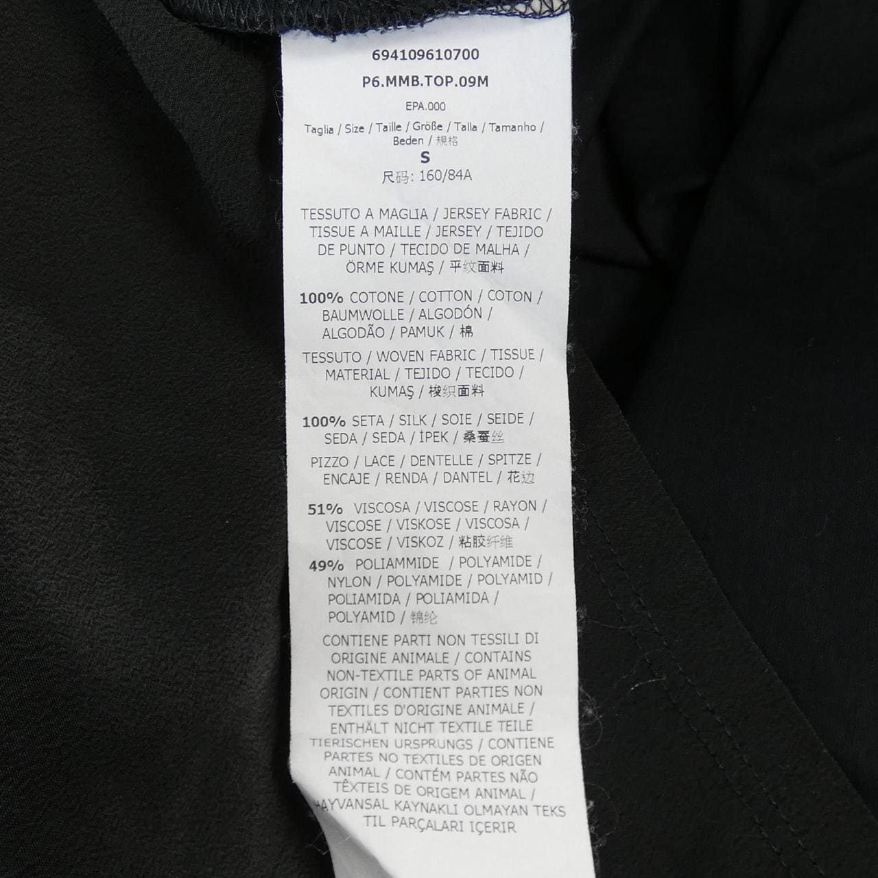 マックスマーラステュディオ Max Mara STUDIO トップス