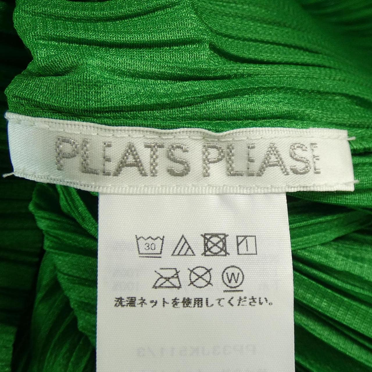 Pleats please PLEATS PLEASE top