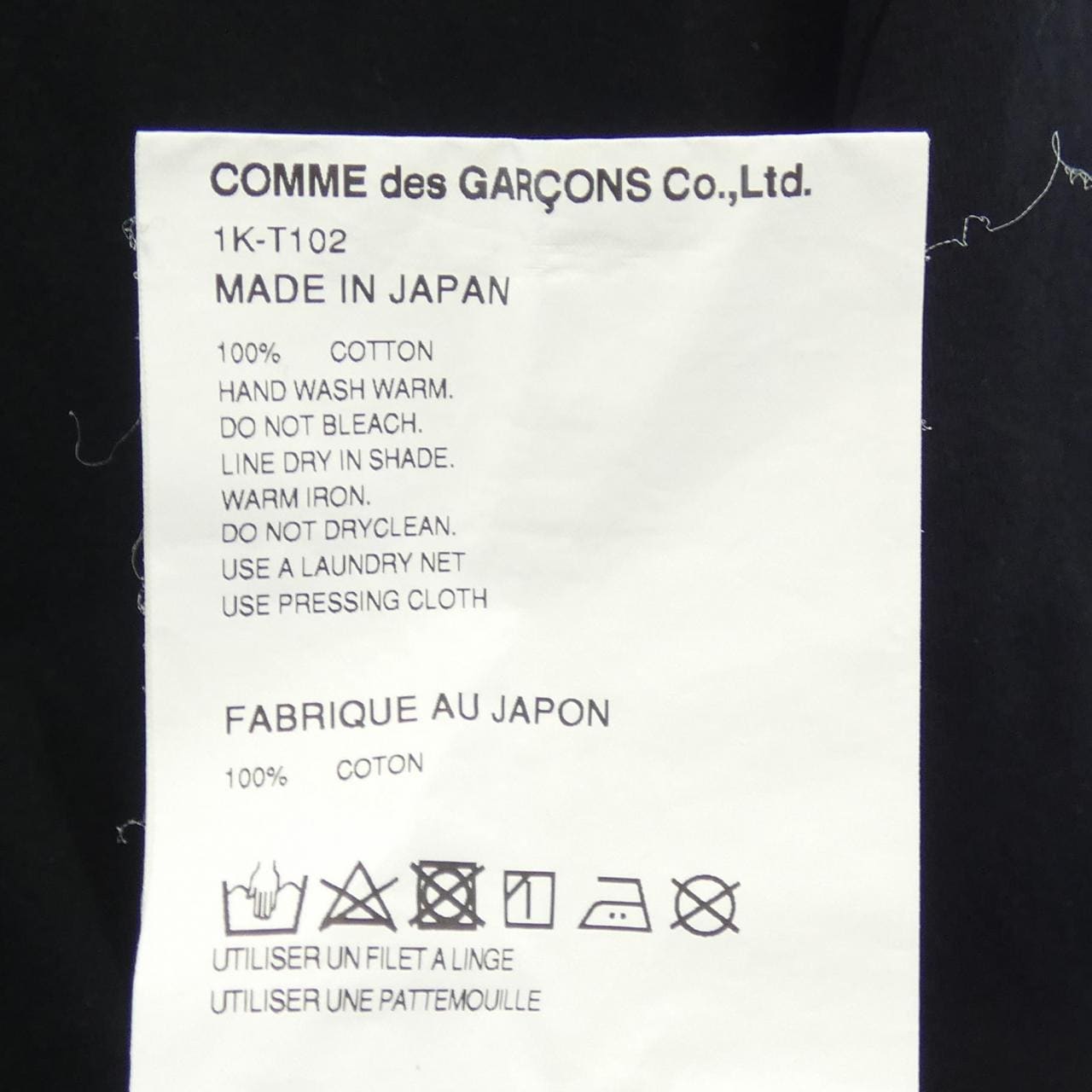 ブラックコムデギャルソン BLACK GARCONS Tシャツ