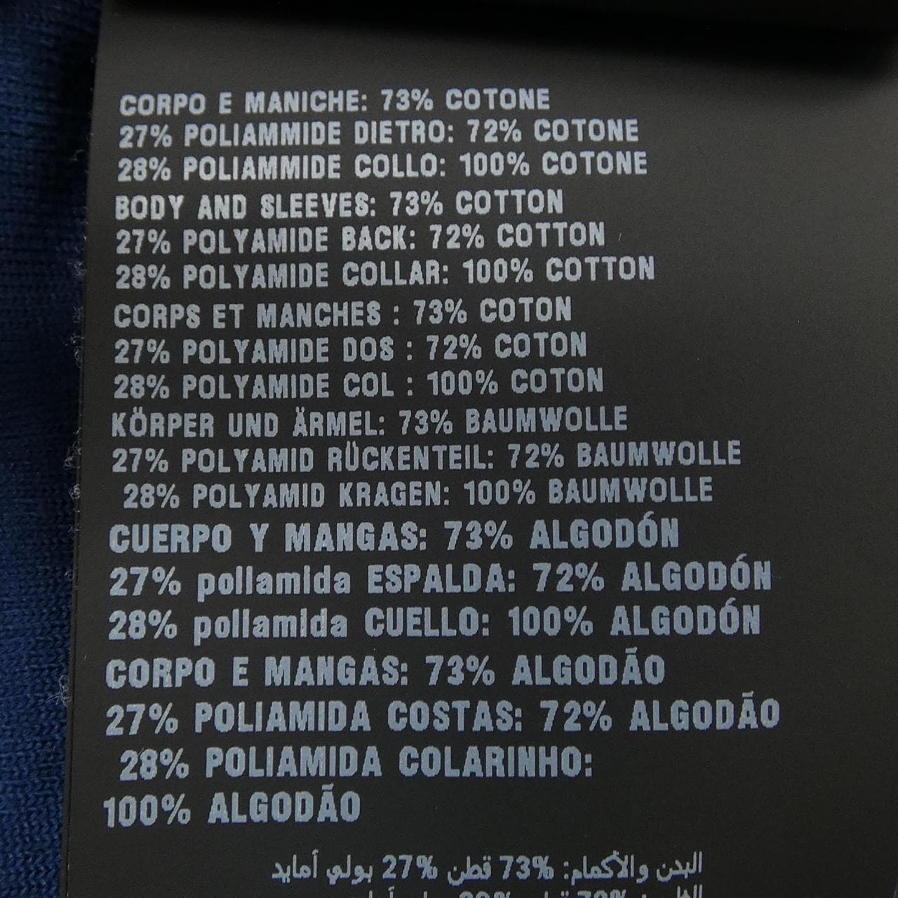 プラダ PRADA テクニカルコットンTシャツ UJN897 SOOO 14LB Tシャツ