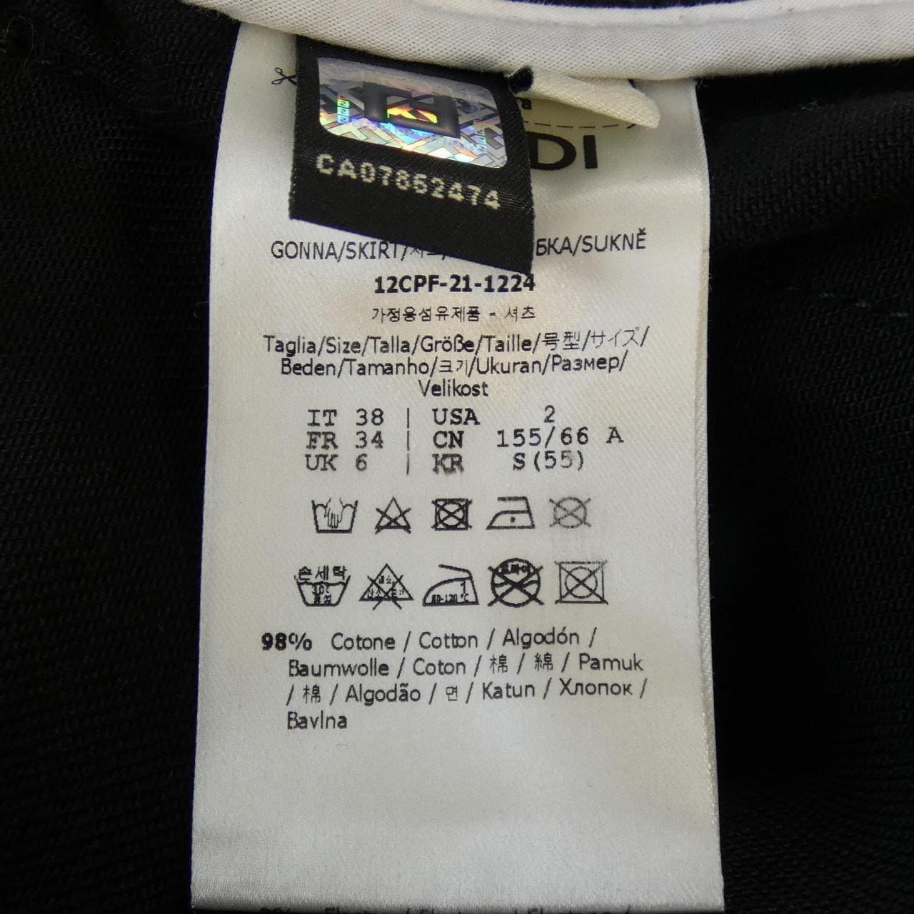 フェンディ FENDI カリグラフィ CALLIGRAPHY FLQ547 AGT8 スカート