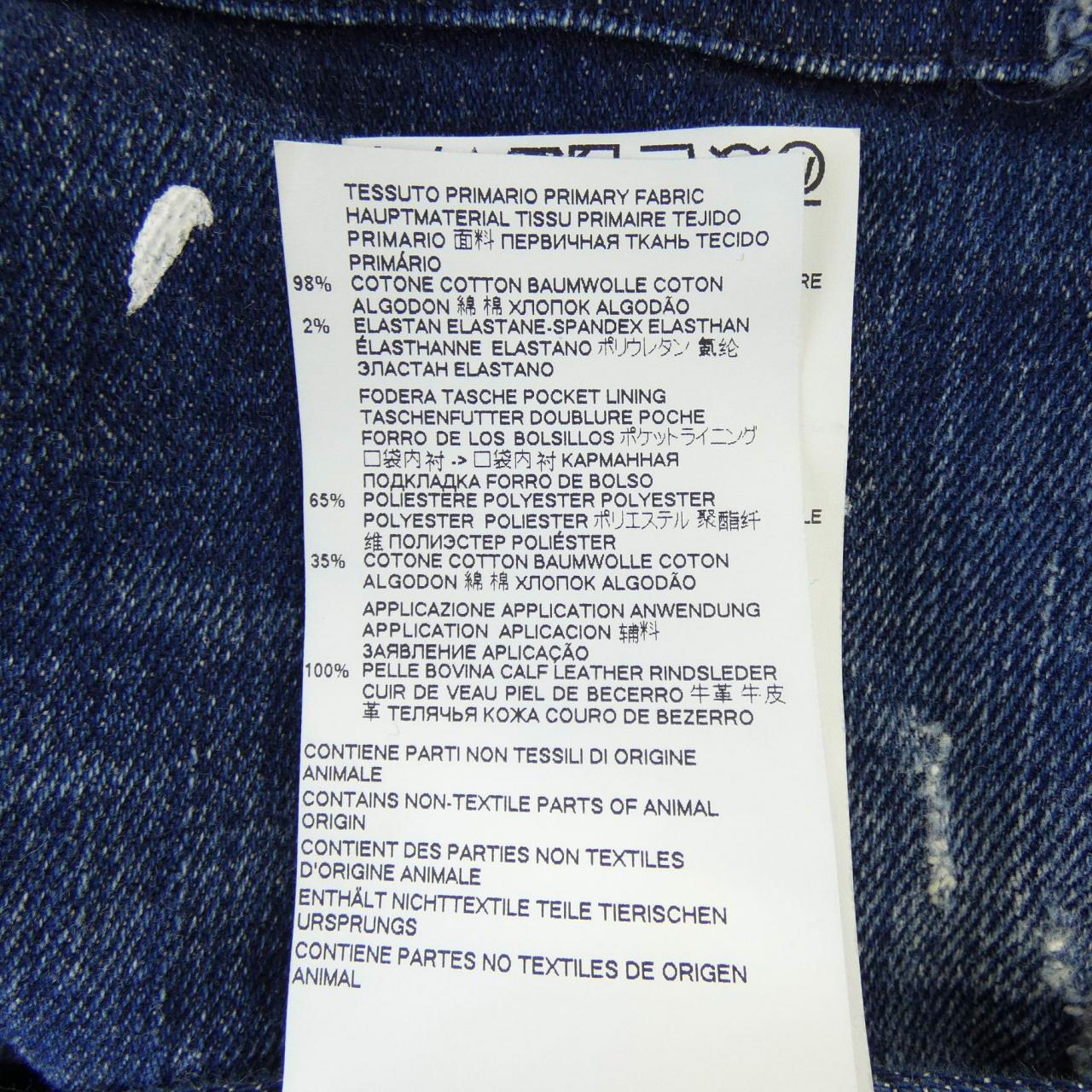 ディースクエアード DSQUARED2 S74LB0714 ジーンズ