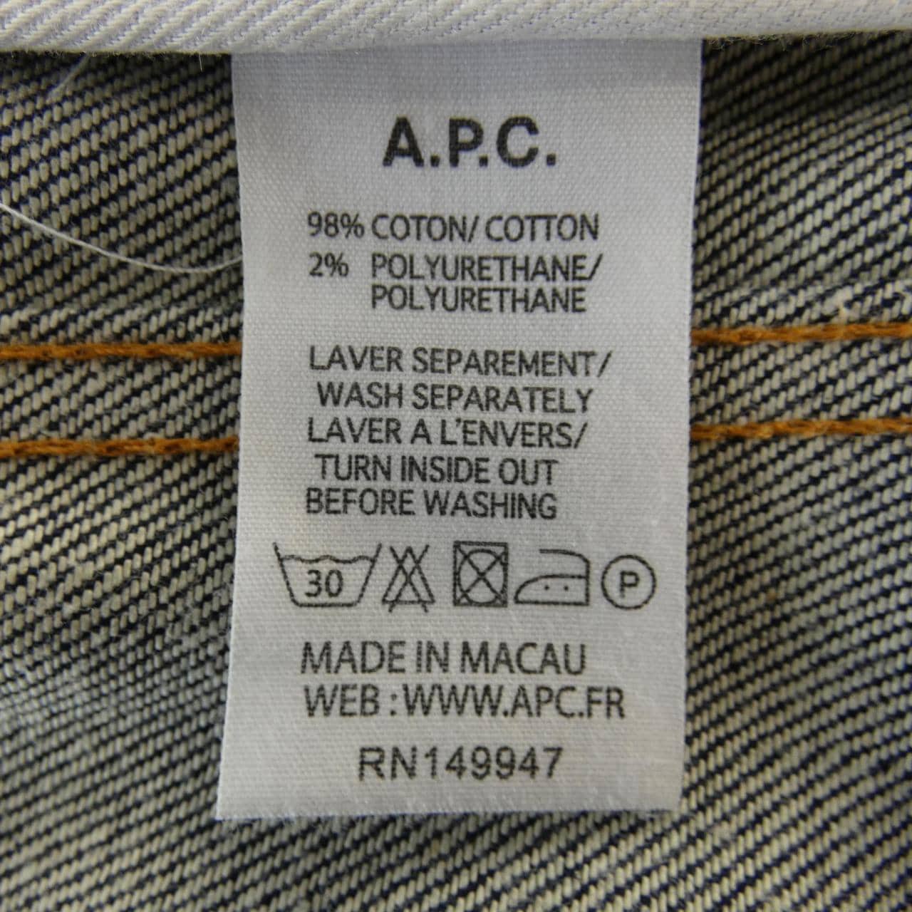A.P.C. denim jacket