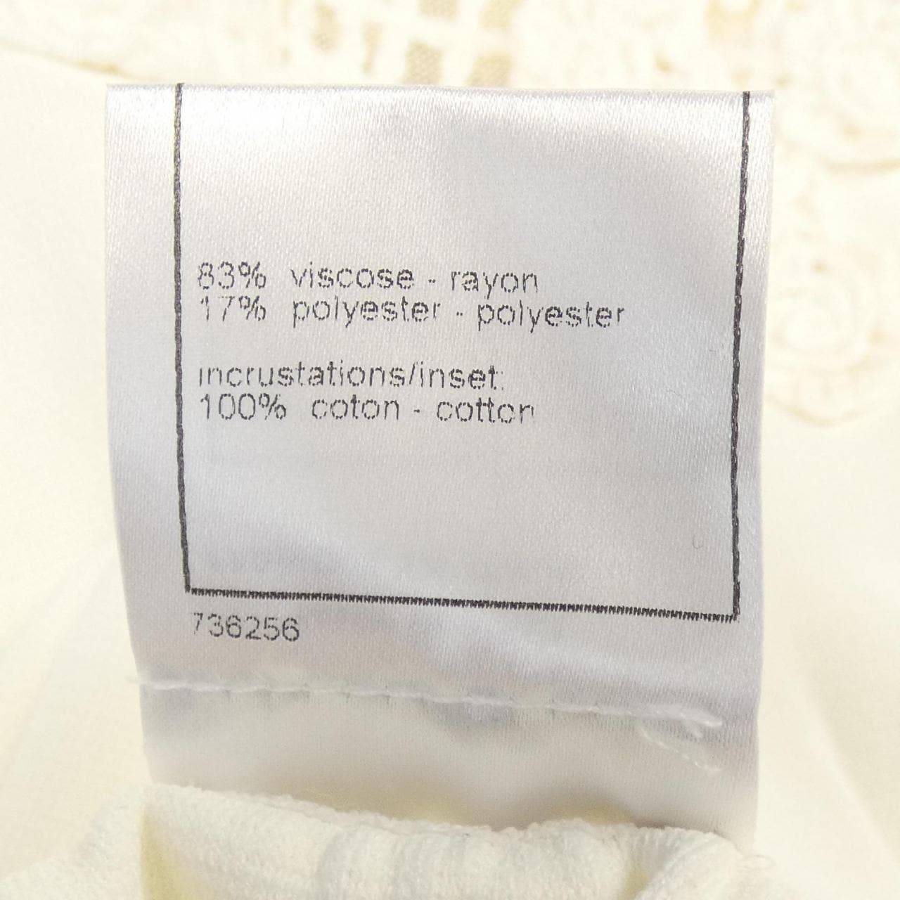 シャネル CHANEL P25799V01867 スカート