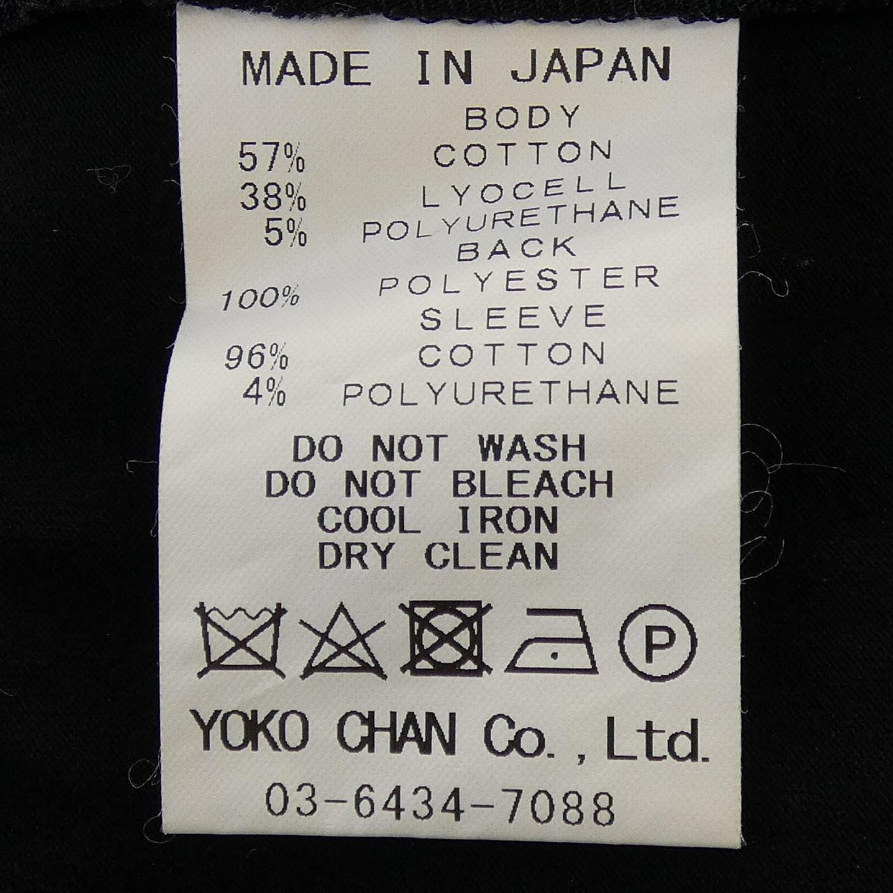 ヨーコチャン YOKO CHAN YCT-222-049 トップス