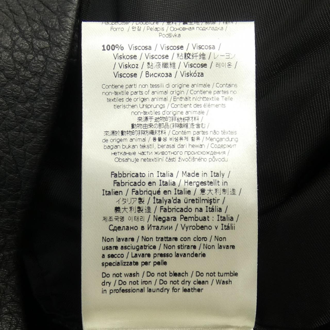 フェンディ FENDI FPJ106 APRQ レザージャケット