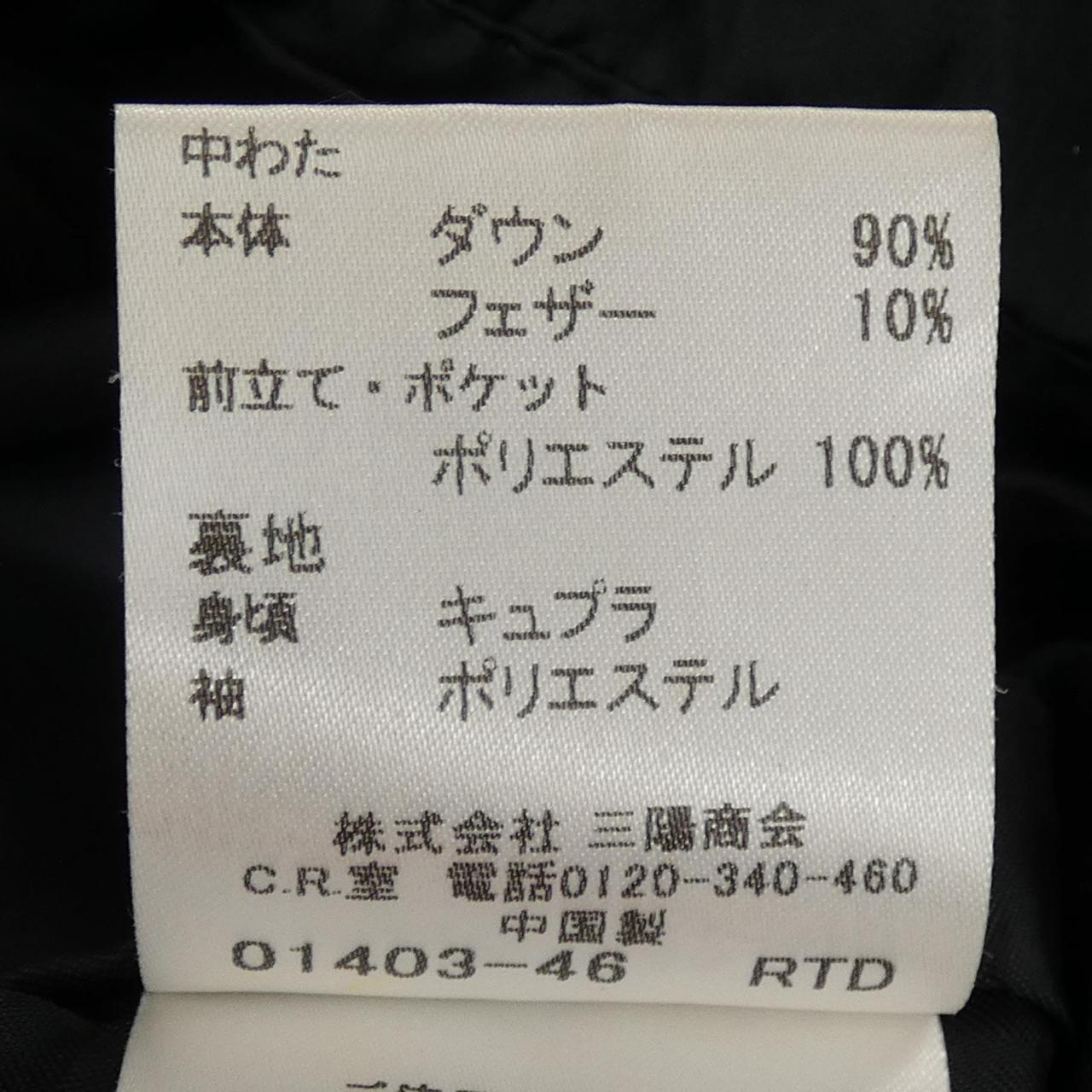 バーバリーロンドン BURBERRY LONDON ダウンジャケット