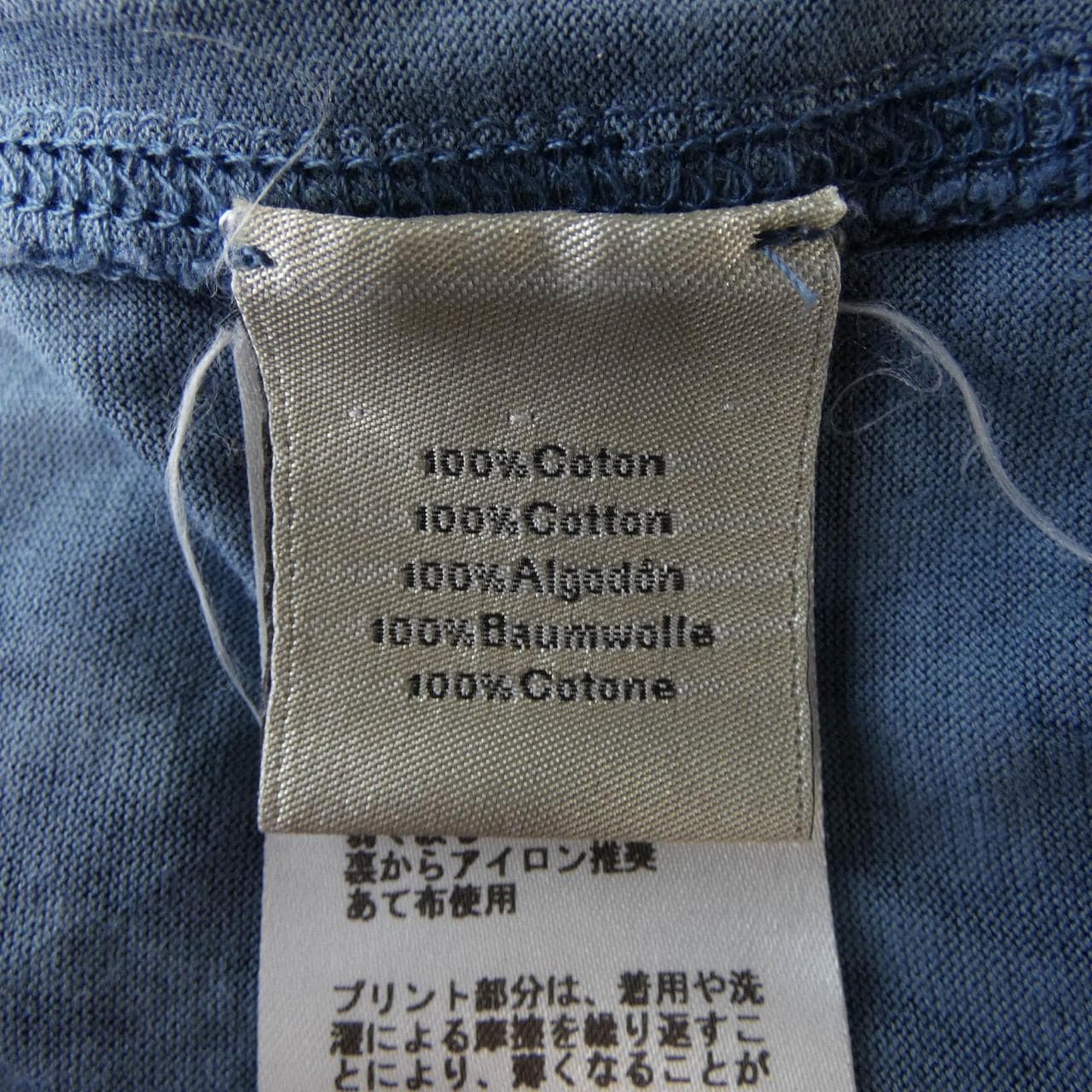 エルメス HERMES *02-5774 Tシャツ