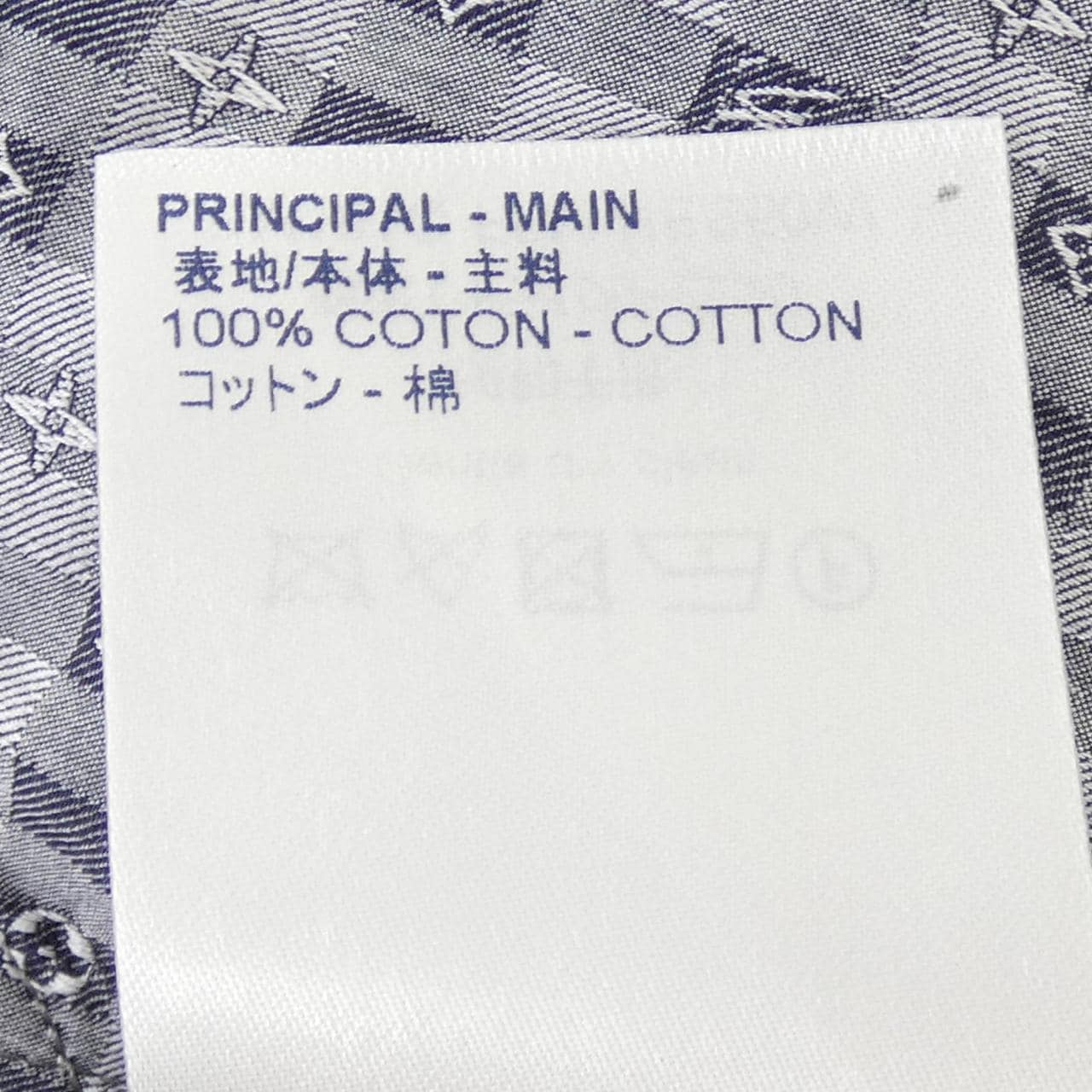 ルイヴィトン LOUIS VUITTON HES50WFFM シャツ