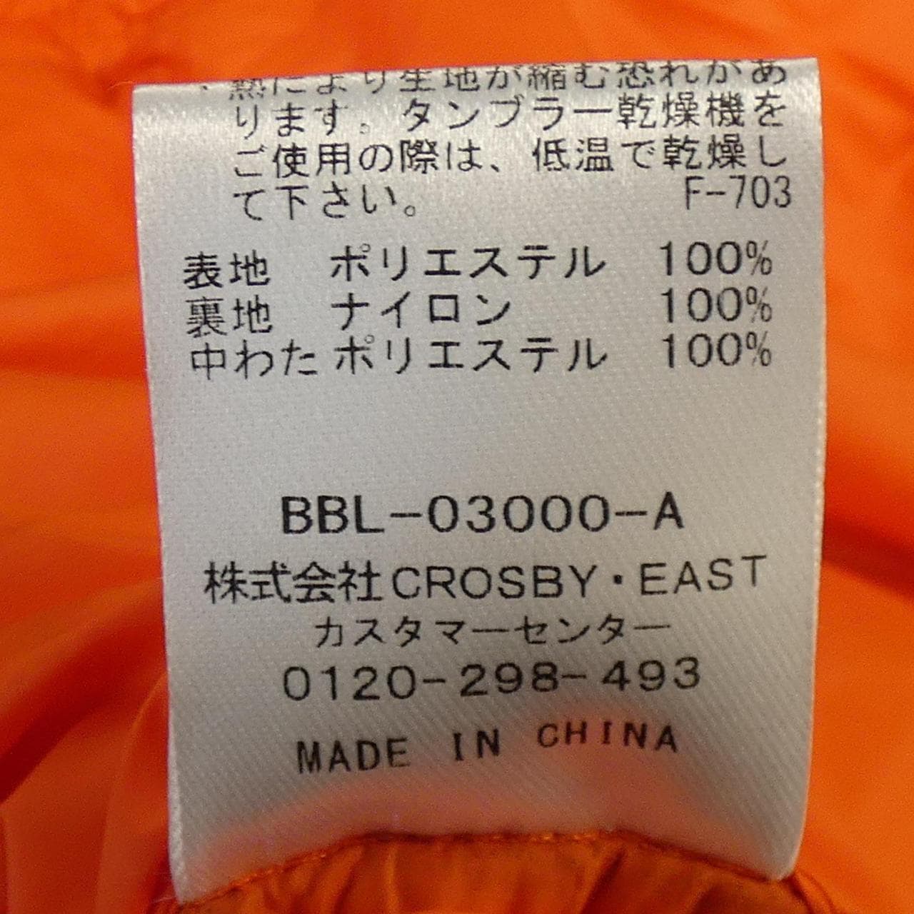 Satadise SATURDAYS夹克衫