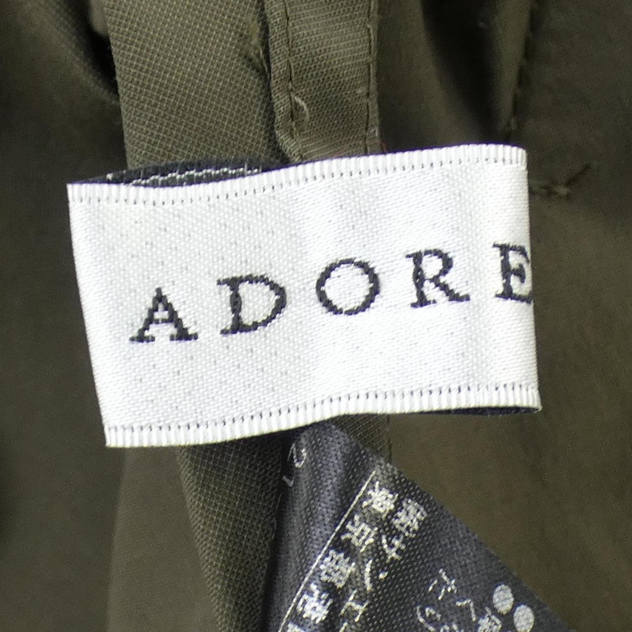 アドーア ADORE スカート