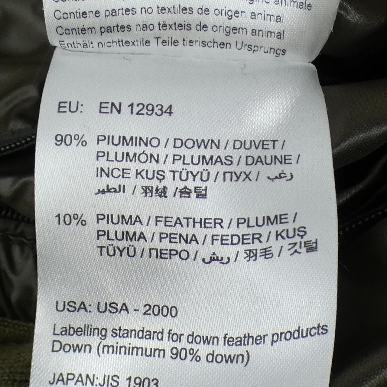 モンクレール MONCLER CANUT ダウンジャケット